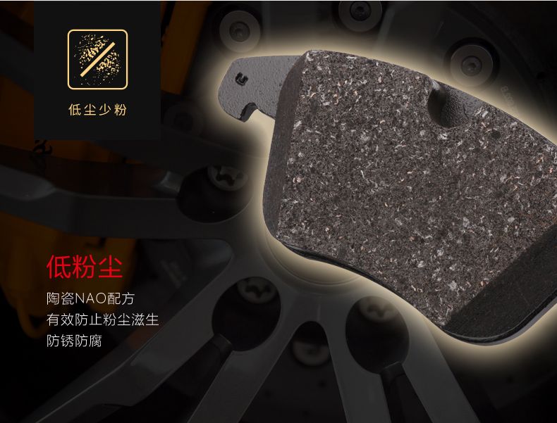 What are the advantages of choosing our brake pads?